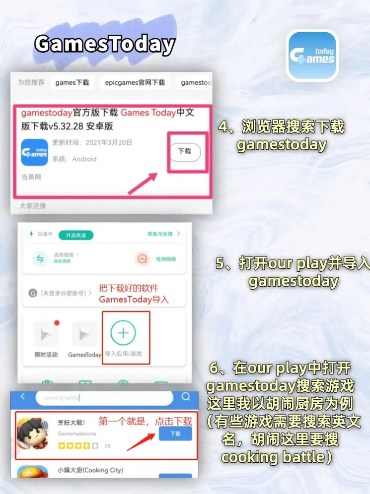 金沙集团秒速赛车下载截图2